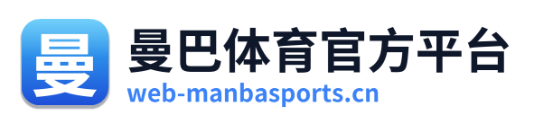 曼巴体育官方平台 Logo